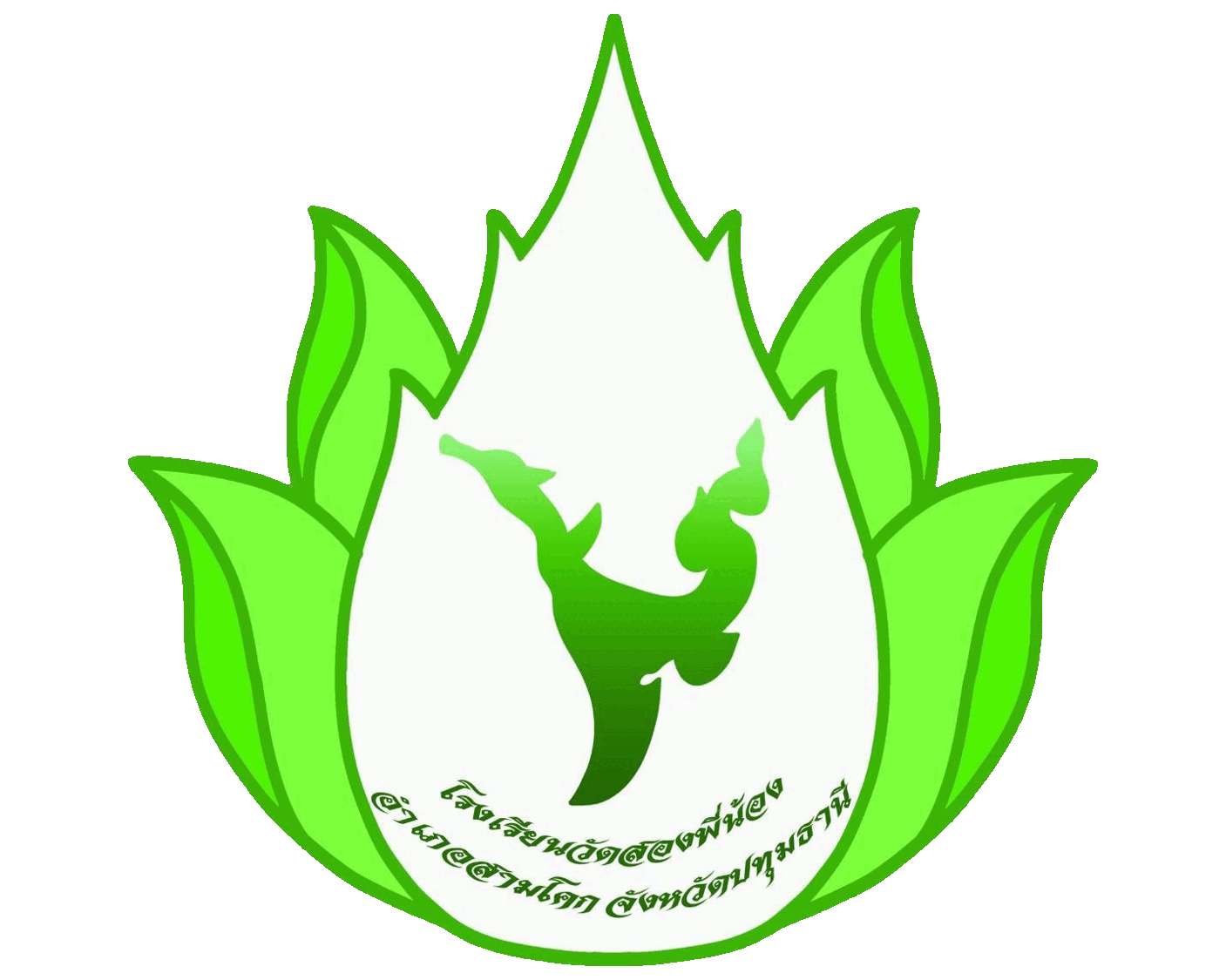 Logo site